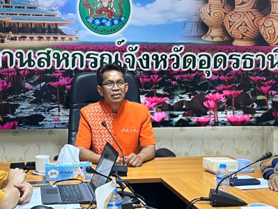 นายคำจันทร์ ชุมผาง ประธานกรรมการกลางระดับจังหวัด ... พารามิเตอร์รูปภาพ 1